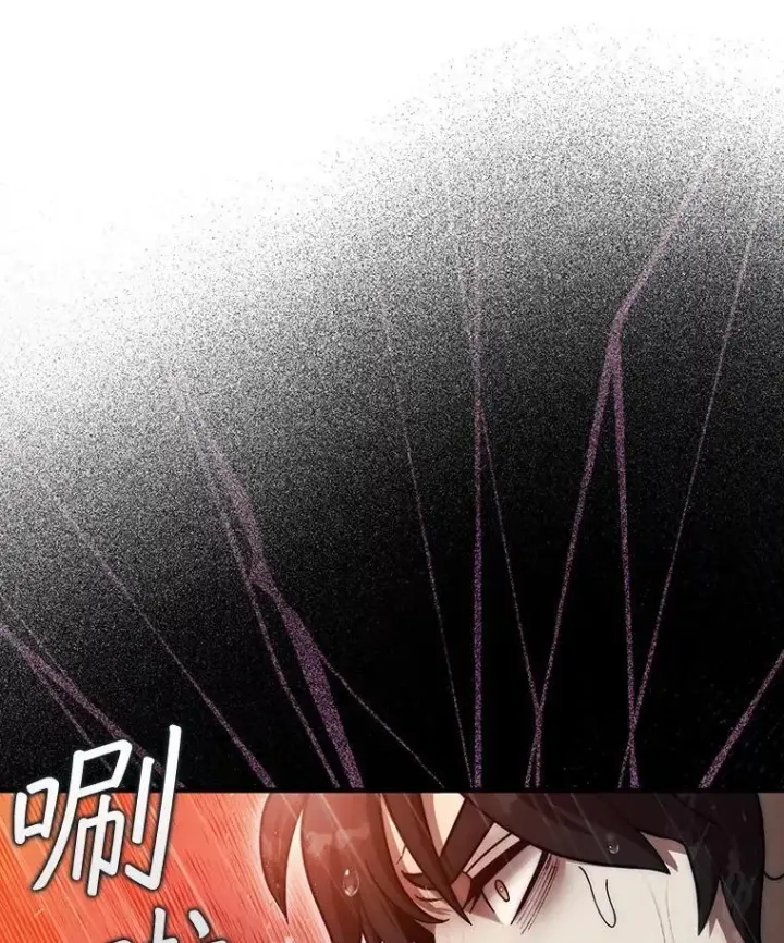 漫画《第31枚棋子打翻棋盘》46.双胞胎骑士第27张图