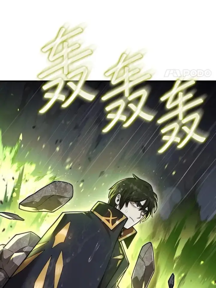 漫画《第31枚棋子打翻棋盘》46.双胞胎骑士第65张图