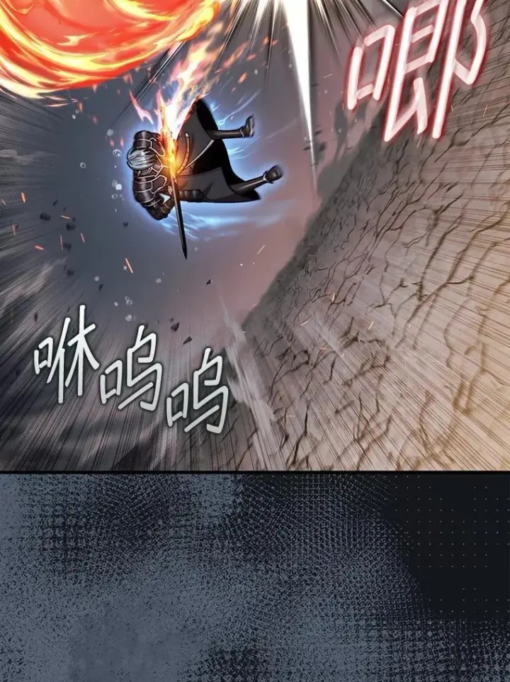 漫画《第31枚棋子打翻棋盘》46.双胞胎骑士第69张图