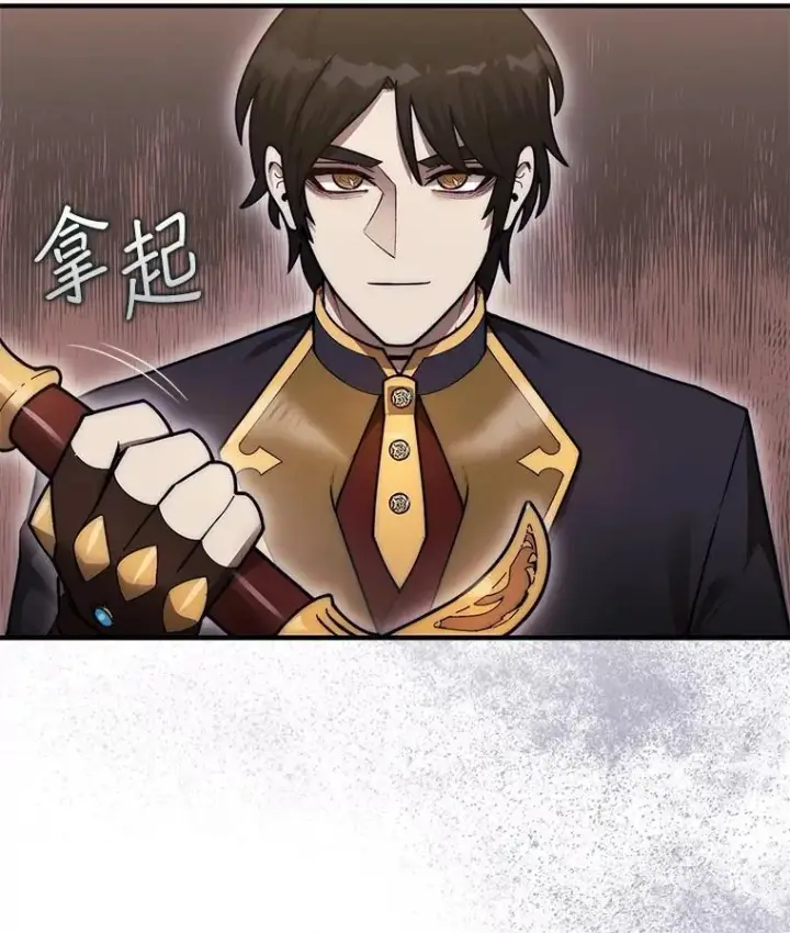 漫画《第31枚棋子打翻棋盘》47.和卡伦在诺维拉第104张图