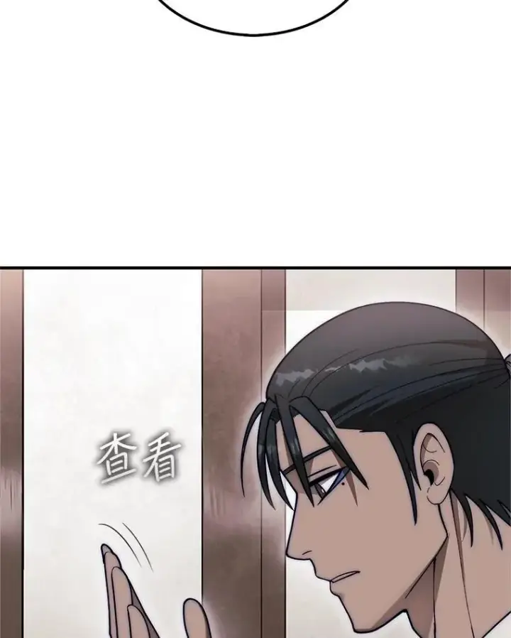 漫画《第31枚棋子打翻棋盘》47.和卡伦在诺维拉第124张图