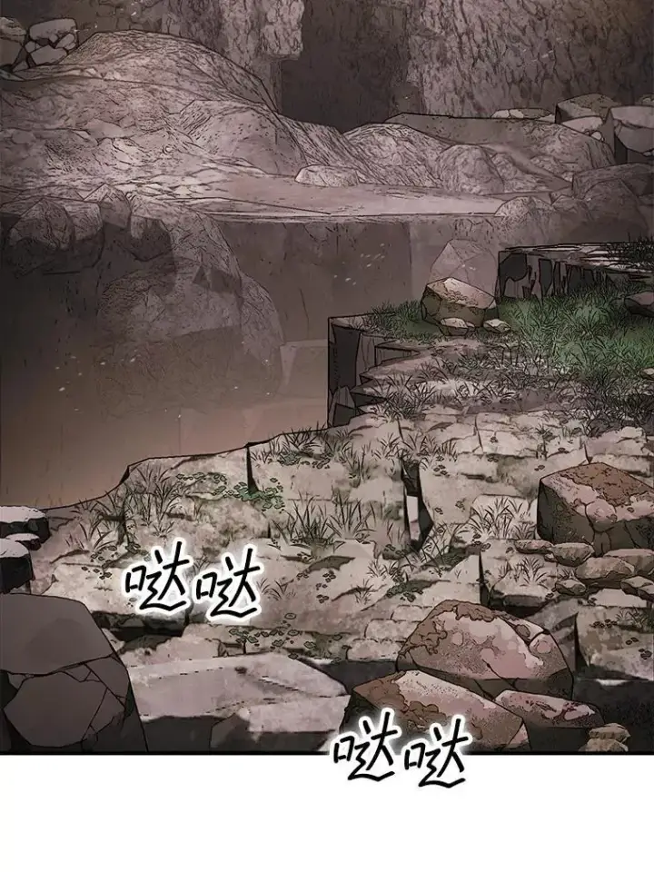 漫画《第31枚棋子打翻棋盘》51.难抓的蜘蛛第2张图