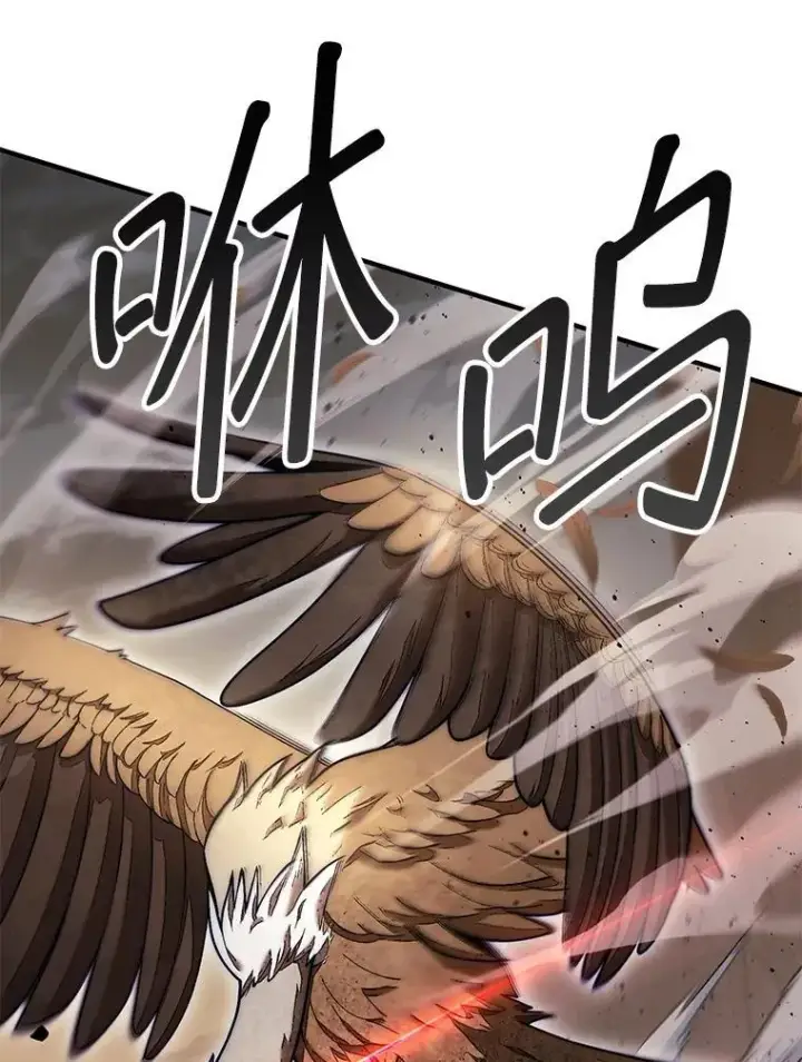 漫画《第31枚棋子打翻棋盘》52.找到巢穴第15张图