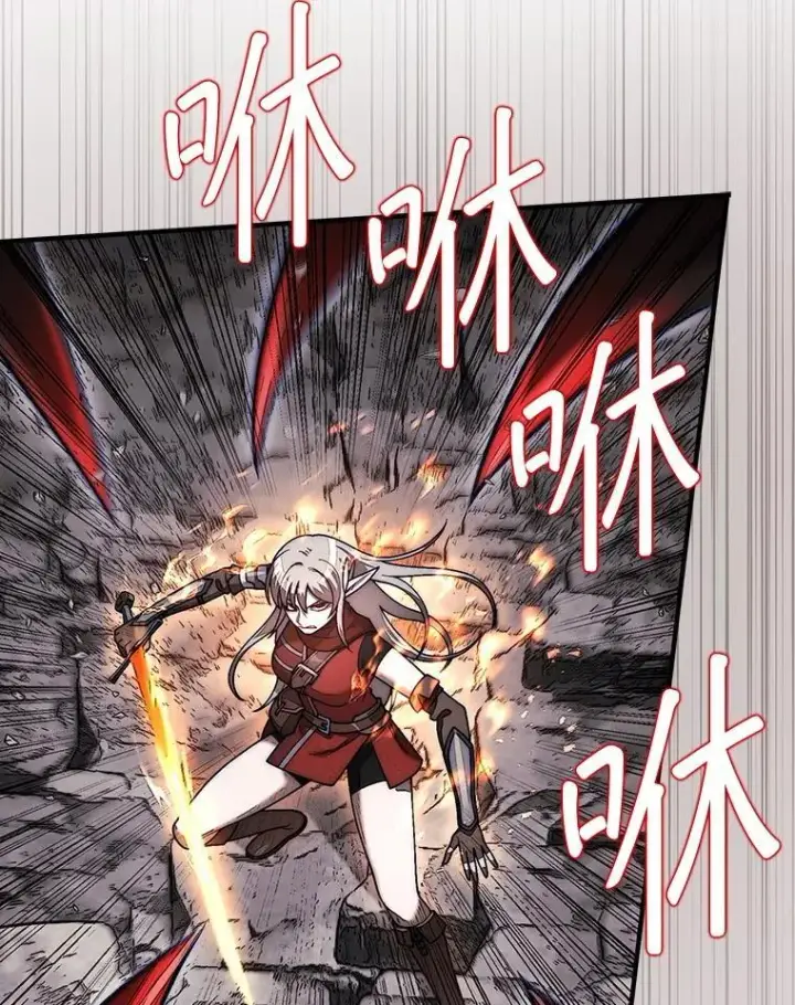 漫画《第31枚棋子打翻棋盘》54.库帕相助第7张图