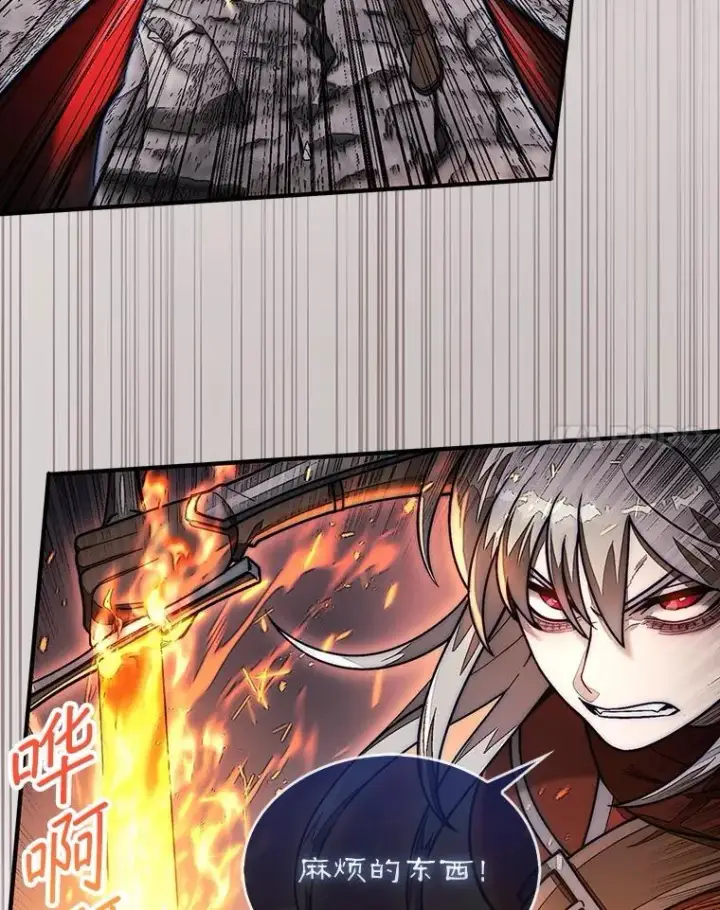 漫画《第31枚棋子打翻棋盘》54.库帕相助第8张图