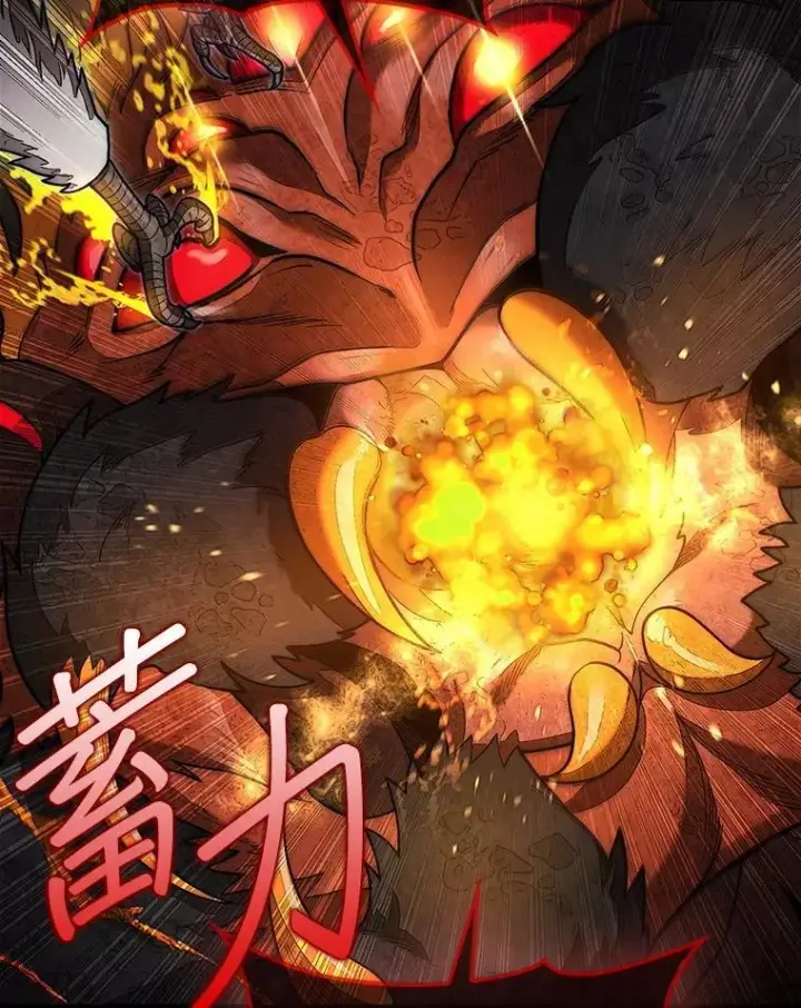 漫画《第31枚棋子打翻棋盘》54.库帕相助第96张图