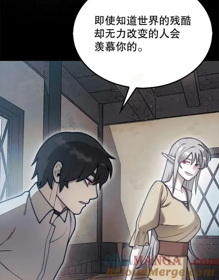 漫画《第31枚棋子打翻棋盘》57.在村庄帮忙第109张图