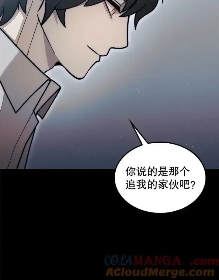 漫画《第31枚棋子打翻棋盘》57.在村庄帮忙第113张图