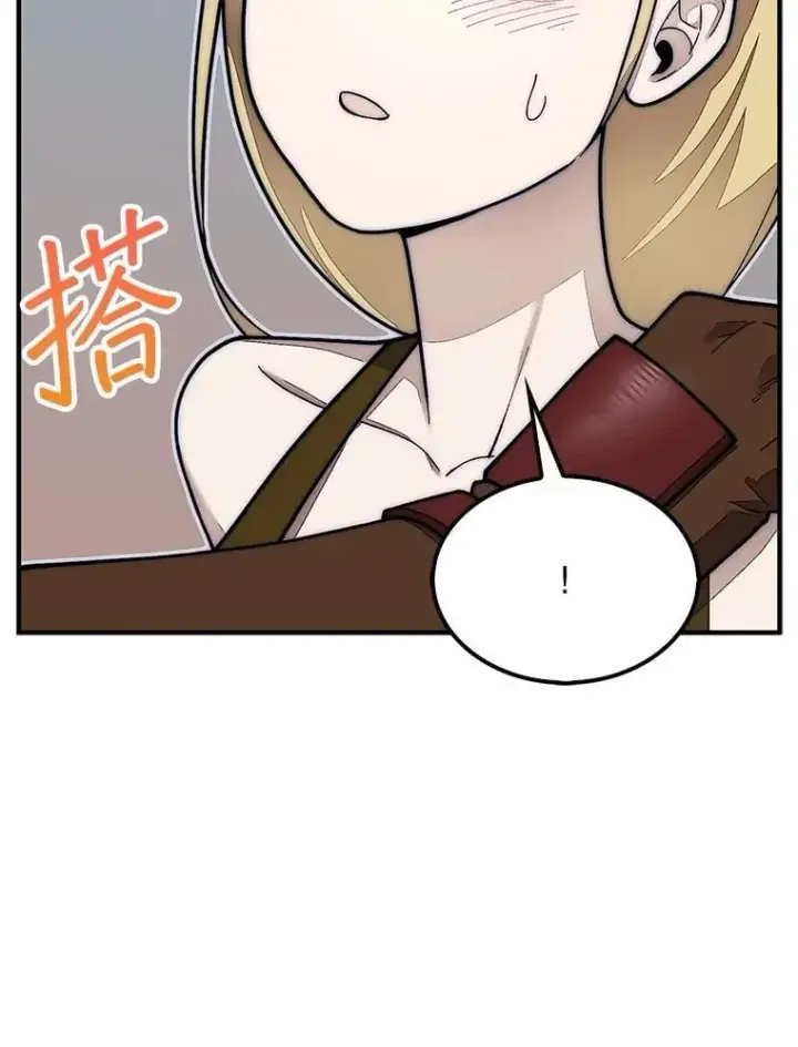 漫画《第31枚棋子打翻棋盘》57.在村庄帮忙第23张图