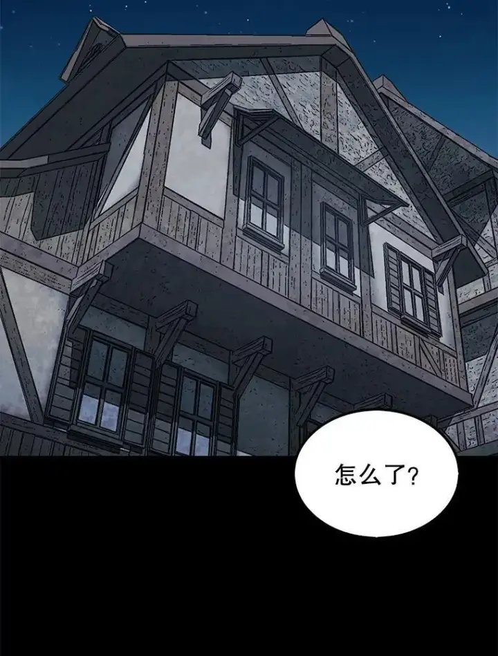 漫画《第31枚棋子打翻棋盘》57.在村庄帮忙第86张图