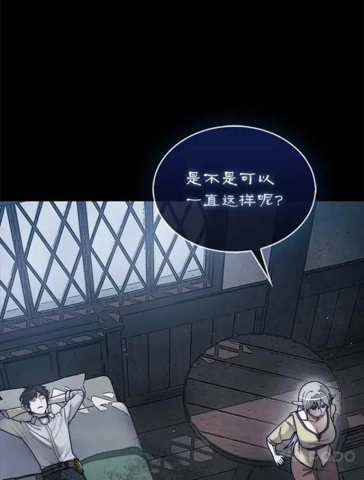 漫画《第31枚棋子打翻棋盘》57.在村庄帮忙第87张图