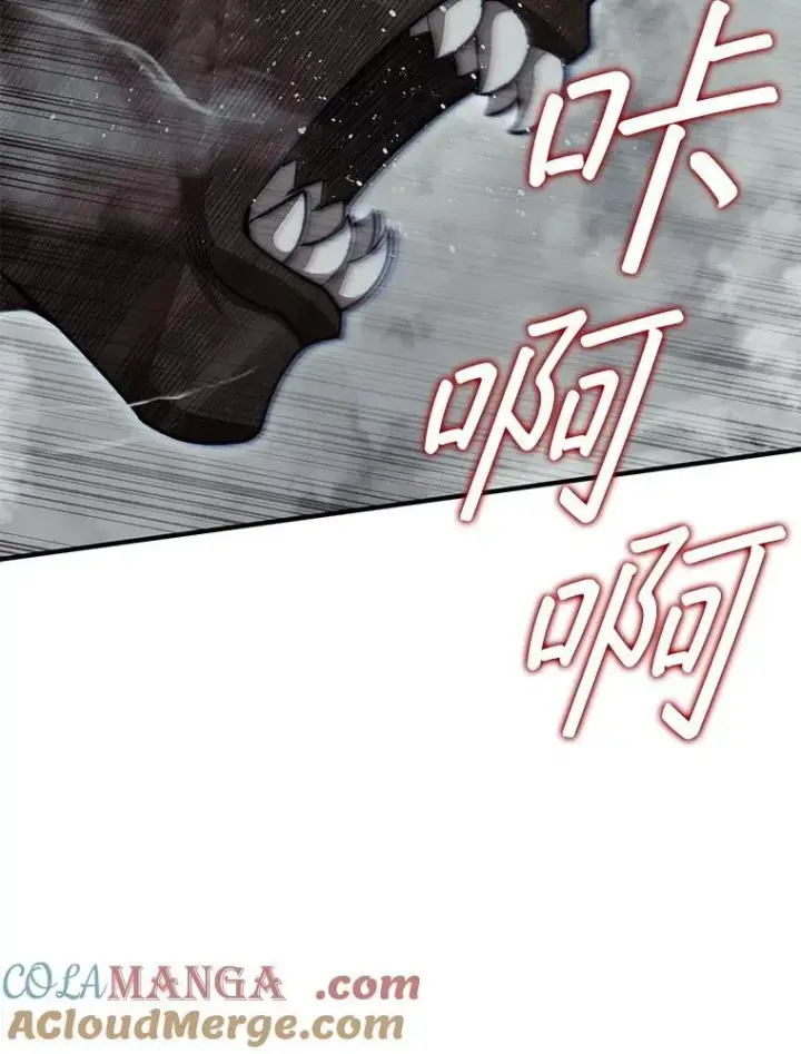 漫画《第31枚棋子打翻棋盘》58.塞拉染病第133张图
