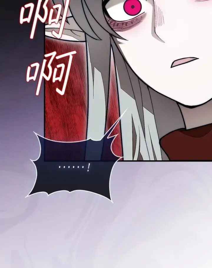 漫画《第31枚棋子打翻棋盘》59.脸皮收集者第52张图