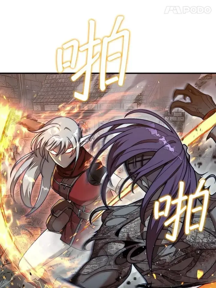 漫画《第31枚棋子打翻棋盘》60.除掉贡特第104张图
