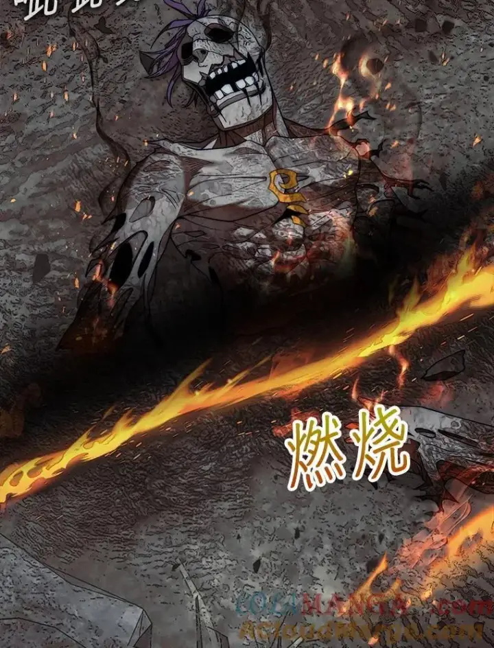 漫画《第31枚棋子打翻棋盘》60.除掉贡特第125张图