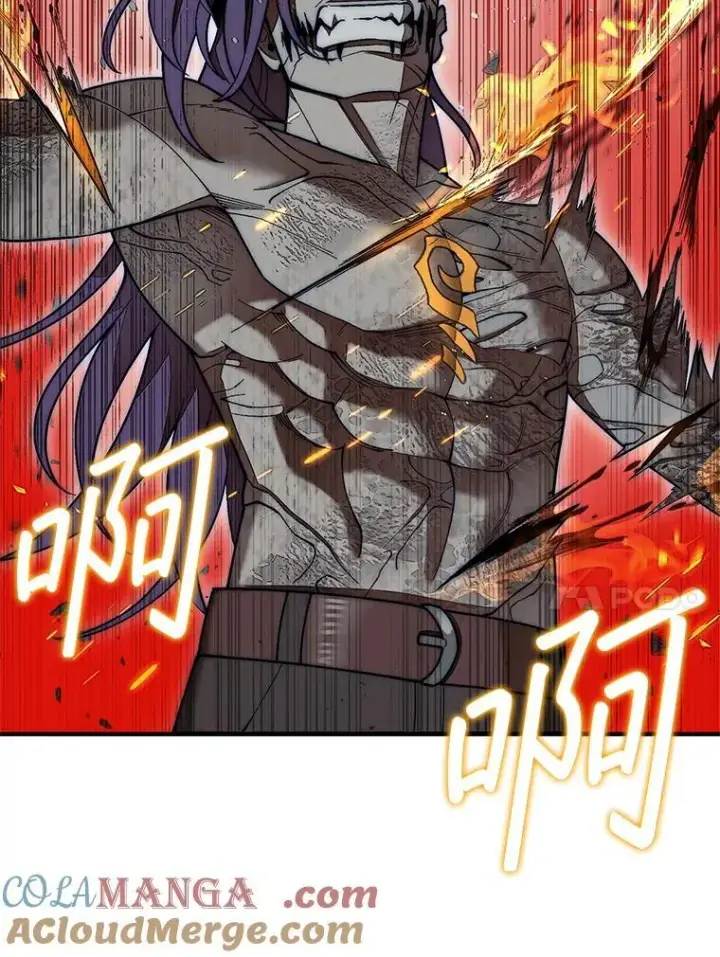 漫画《第31枚棋子打翻棋盘》60.除掉贡特第97张图