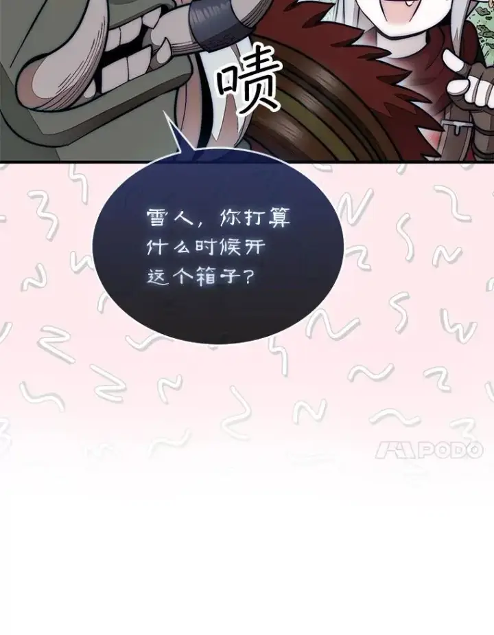 漫画《第31枚棋子打翻棋盘》61.塞拉的信第107张图