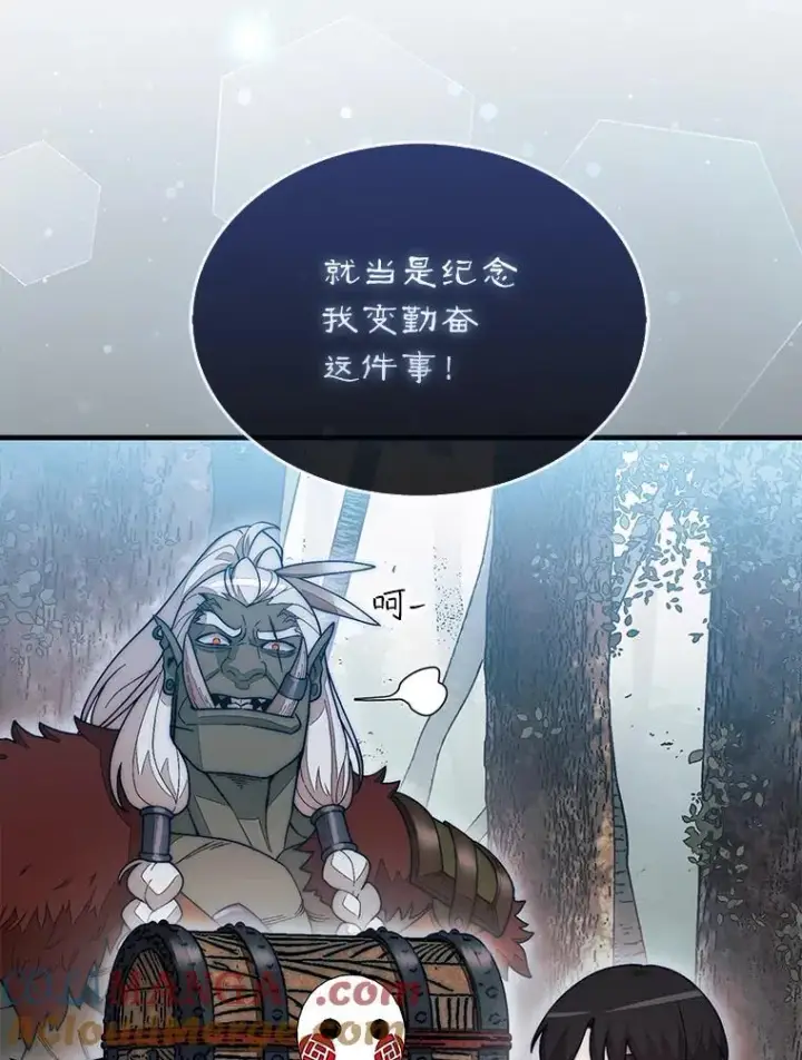 漫画《第31枚棋子打翻棋盘》61.塞拉的信第141张图