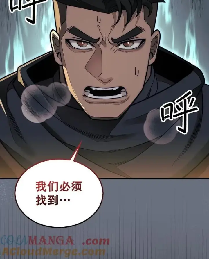 漫画《第31枚棋子打翻棋盘》62.转移据点第133张图