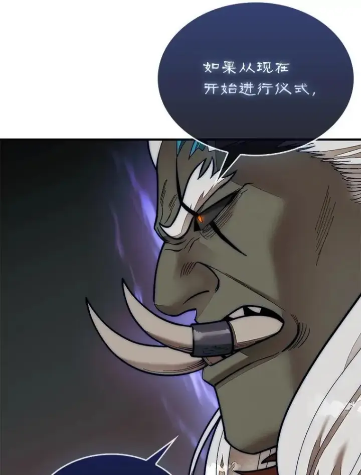 漫画《第31枚棋子打翻棋盘》65.后会有期第106张图