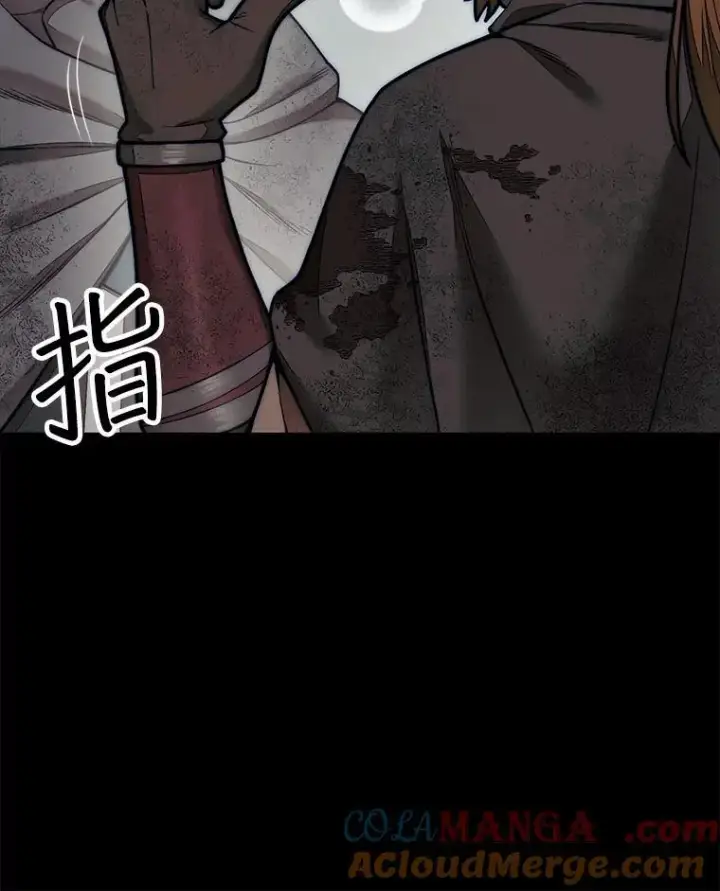 漫画《第31枚棋子打翻棋盘》65.后会有期第125张图