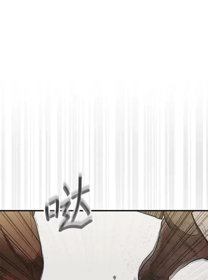 漫画《第31枚棋子打翻棋盘》65.后会有期第66张图