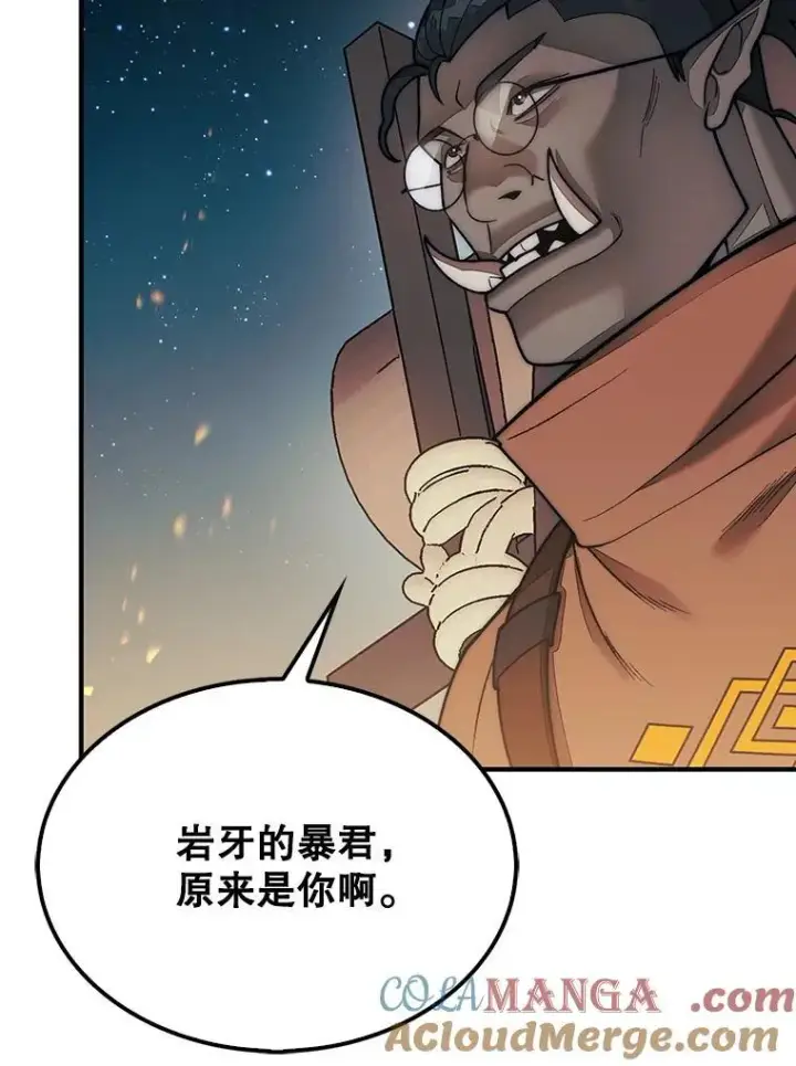 漫画《第31枚棋子打翻棋盘》66.出现帮手第101张图