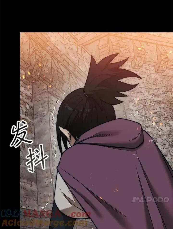 漫画《第31枚棋子打翻棋盘》66.出现帮手第13张图