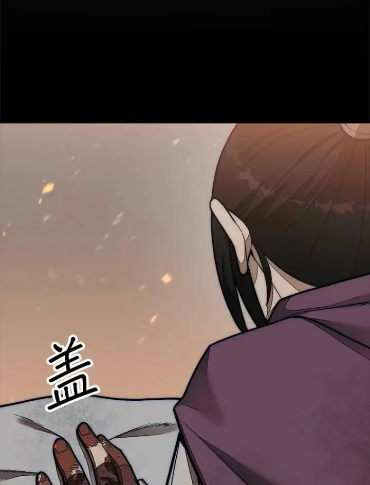 漫画《第31枚棋子打翻棋盘》66.出现帮手第22张图