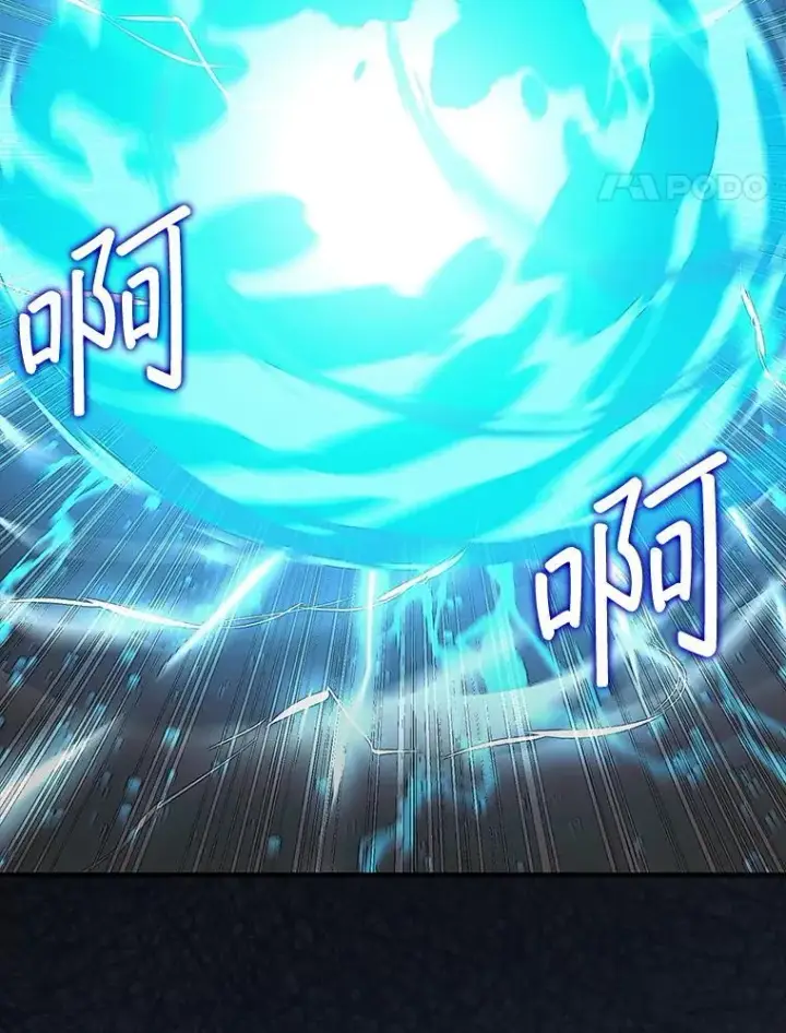 漫画《第31枚棋子打翻棋盘》66.出现帮手第51张图