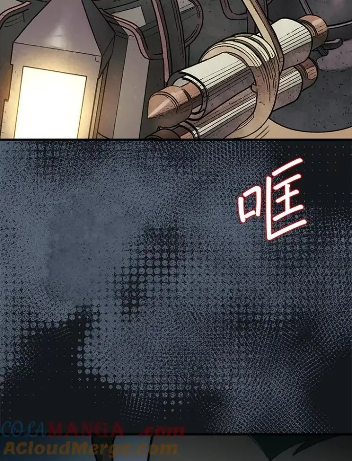 漫画《第31枚棋子打翻棋盘》66.出现帮手第81张图