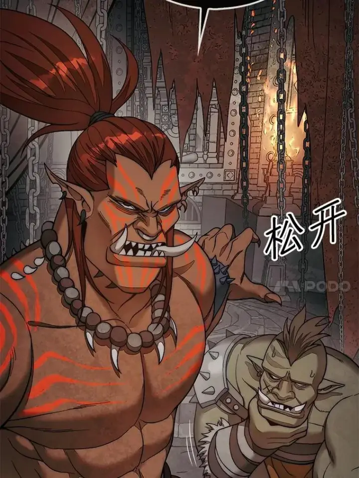 漫画《第31枚棋子打翻棋盘》69.解救人质第10张图