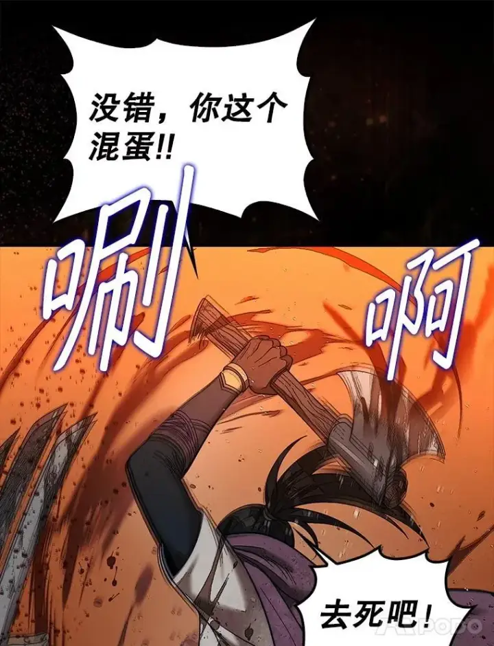 漫画《第31枚棋子打翻棋盘》69.解救人质第100张图