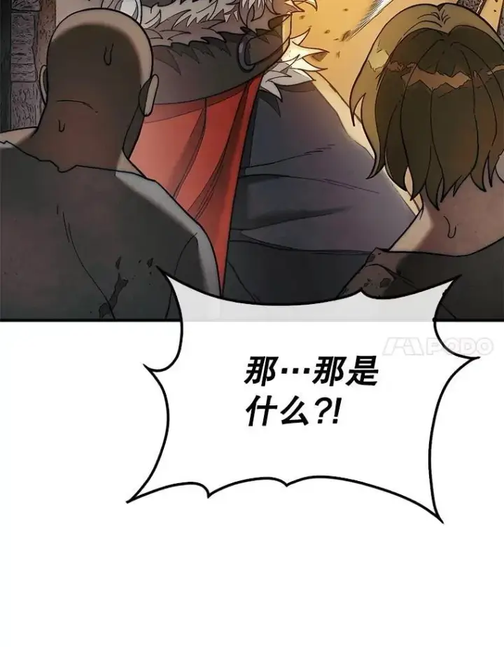 漫画《第31枚棋子打翻棋盘》69.解救人质第136张图