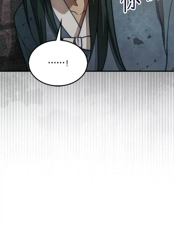 漫画《第31枚棋子打翻棋盘》69.解救人质第140张图