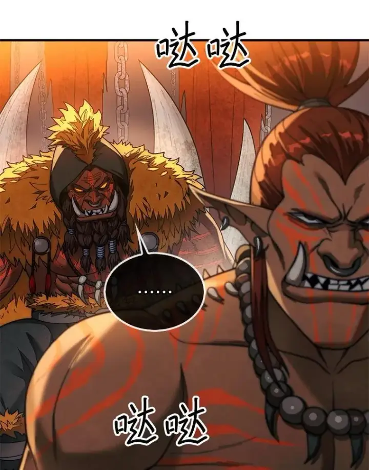 漫画《第31枚棋子打翻棋盘》69.解救人质第31张图
