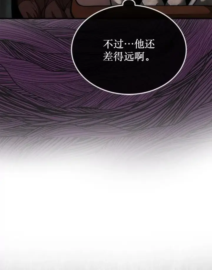 漫画《第31枚棋子打翻棋盘》69.解救人质第34张图