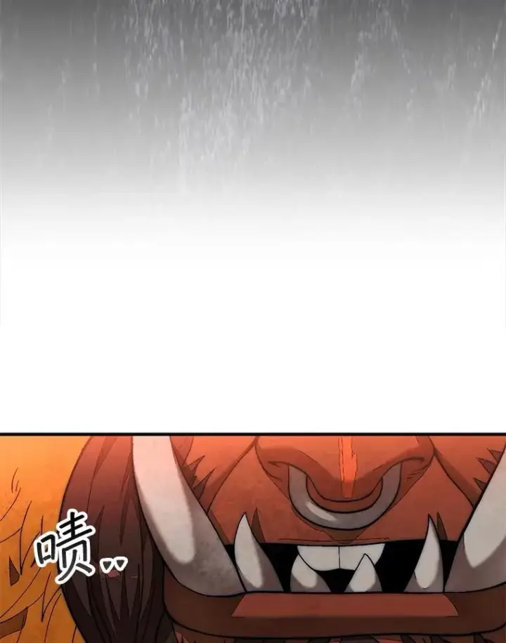 漫画《第31枚棋子打翻棋盘》69.解救人质第42张图