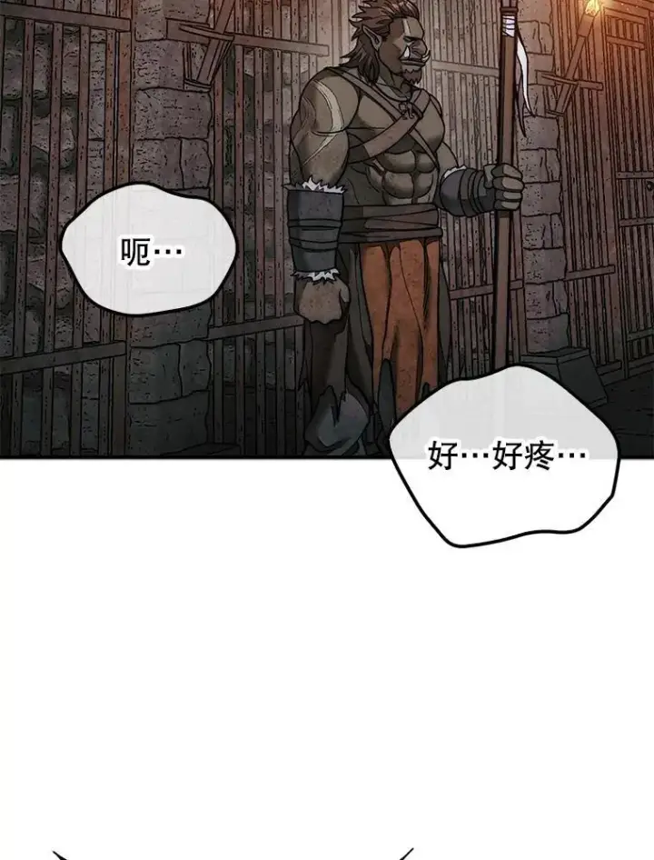 漫画《第31枚棋子打翻棋盘》69.解救人质第54张图