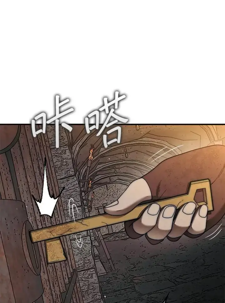 漫画《第31枚棋子打翻棋盘》69.解救人质第66张图