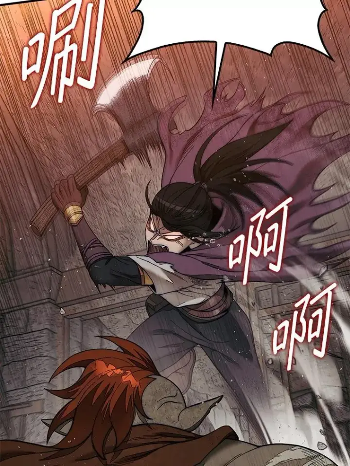 漫画《第31枚棋子打翻棋盘》69.解救人质第81张图