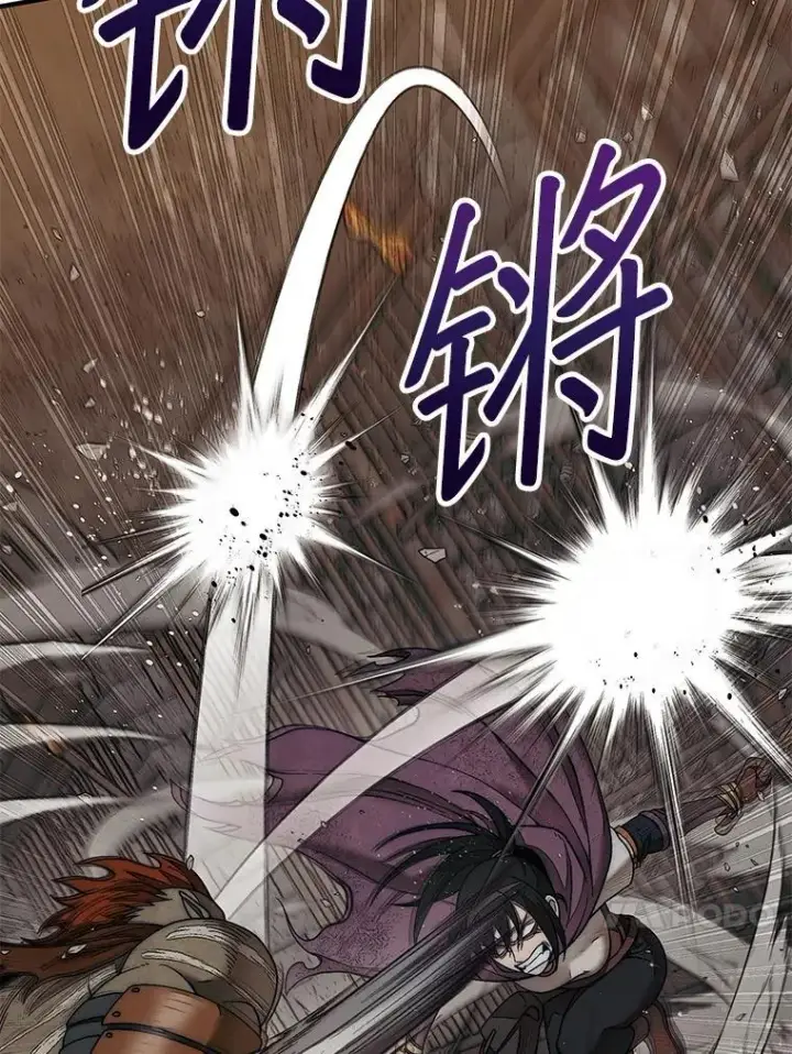 漫画《第31枚棋子打翻棋盘》69.解救人质第83张图
