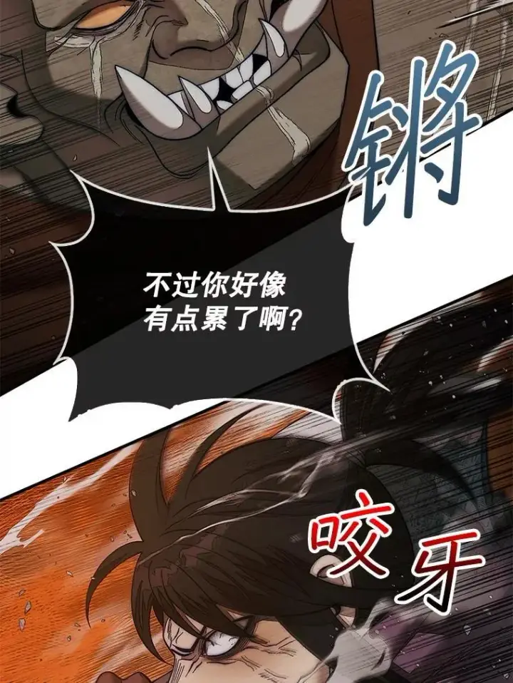 漫画《第31枚棋子打翻棋盘》69.解救人质第86张图