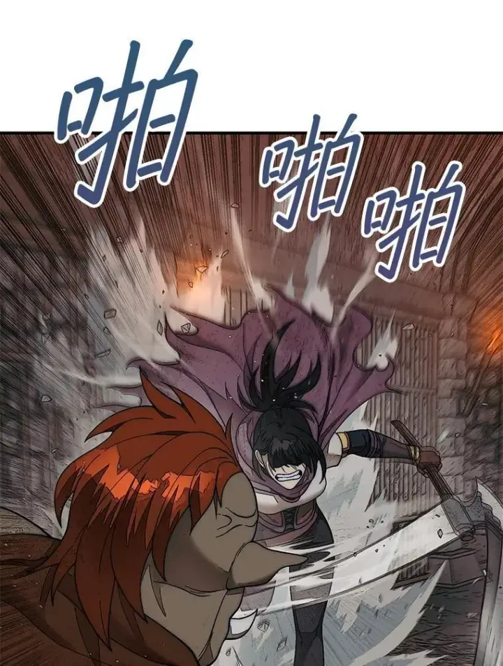 漫画《第31枚棋子打翻棋盘》69.解救人质第88张图