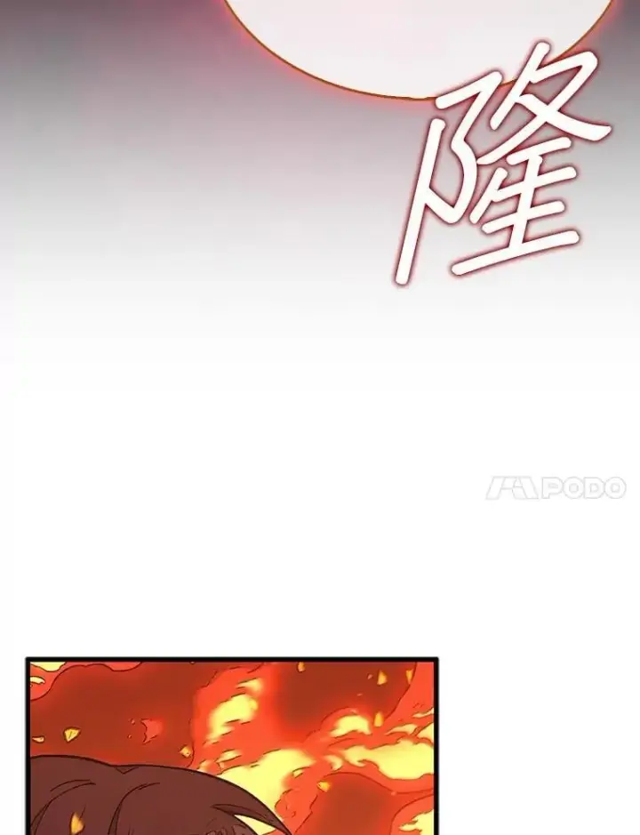 漫画《第31枚棋子打翻棋盘》70.举行仪式第124张图
