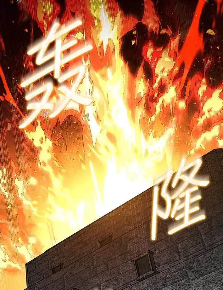 漫画《第31枚棋子打翻棋盘》70.举行仪式第139张图
