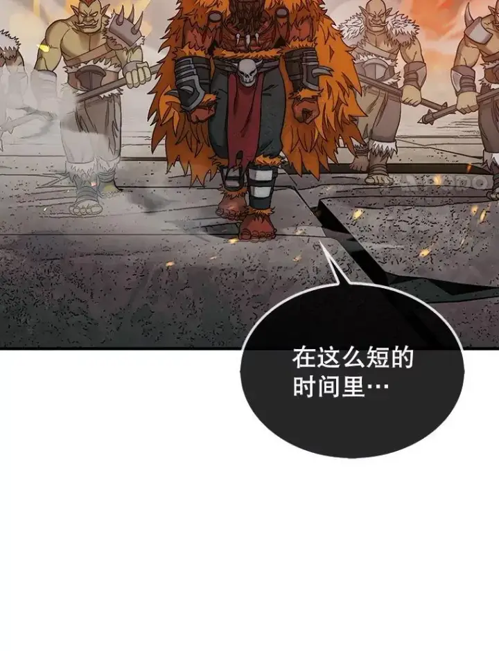 漫画《第31枚棋子打翻棋盘》70.举行仪式第144张图