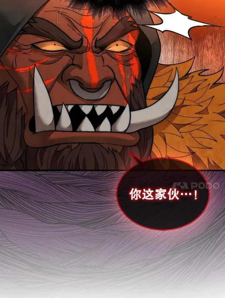 漫画《第31枚棋子打翻棋盘》70.举行仪式第160张图