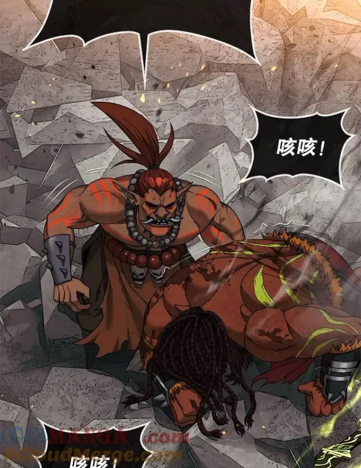 漫画《第31枚棋子打翻棋盘》71.禁术第133张图