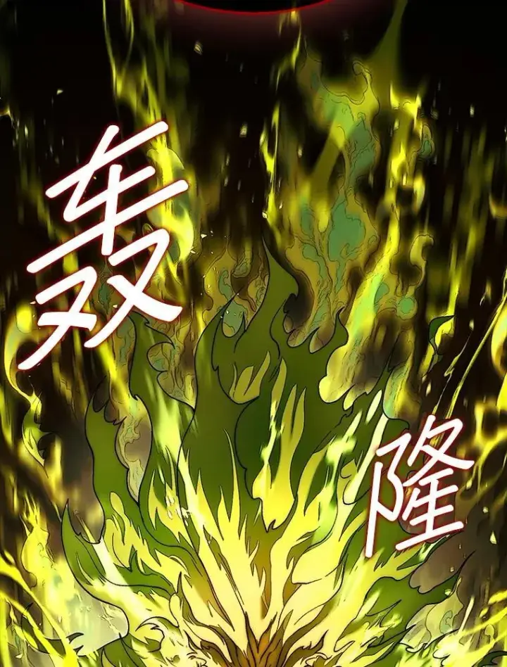 漫画《第31枚棋子打翻棋盘》71.禁术第158张图
